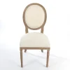 Kirkland's Home Dining Chairs-Louis Cream Upholstered Dining Chair
